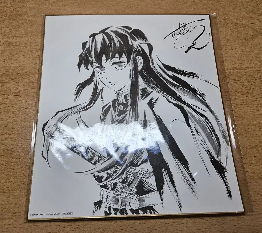 鬼滅の刃 特典 大型ビジュアル色紙 時透 無一郎