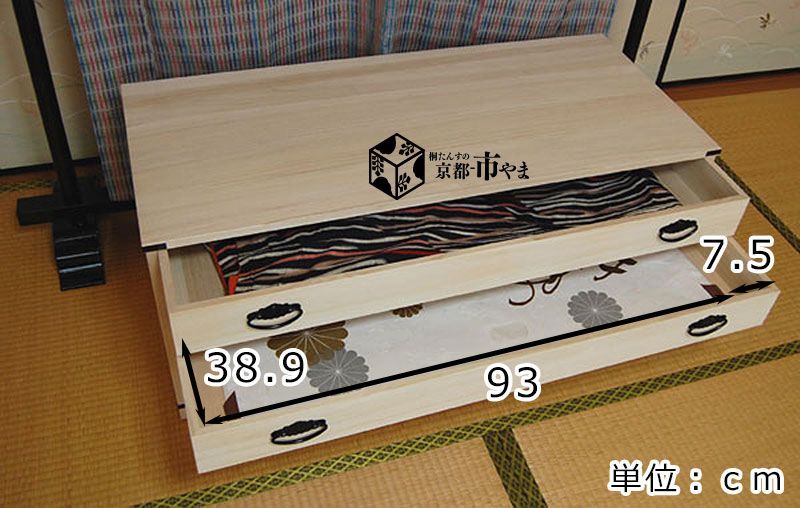 着物用 ロウ引き