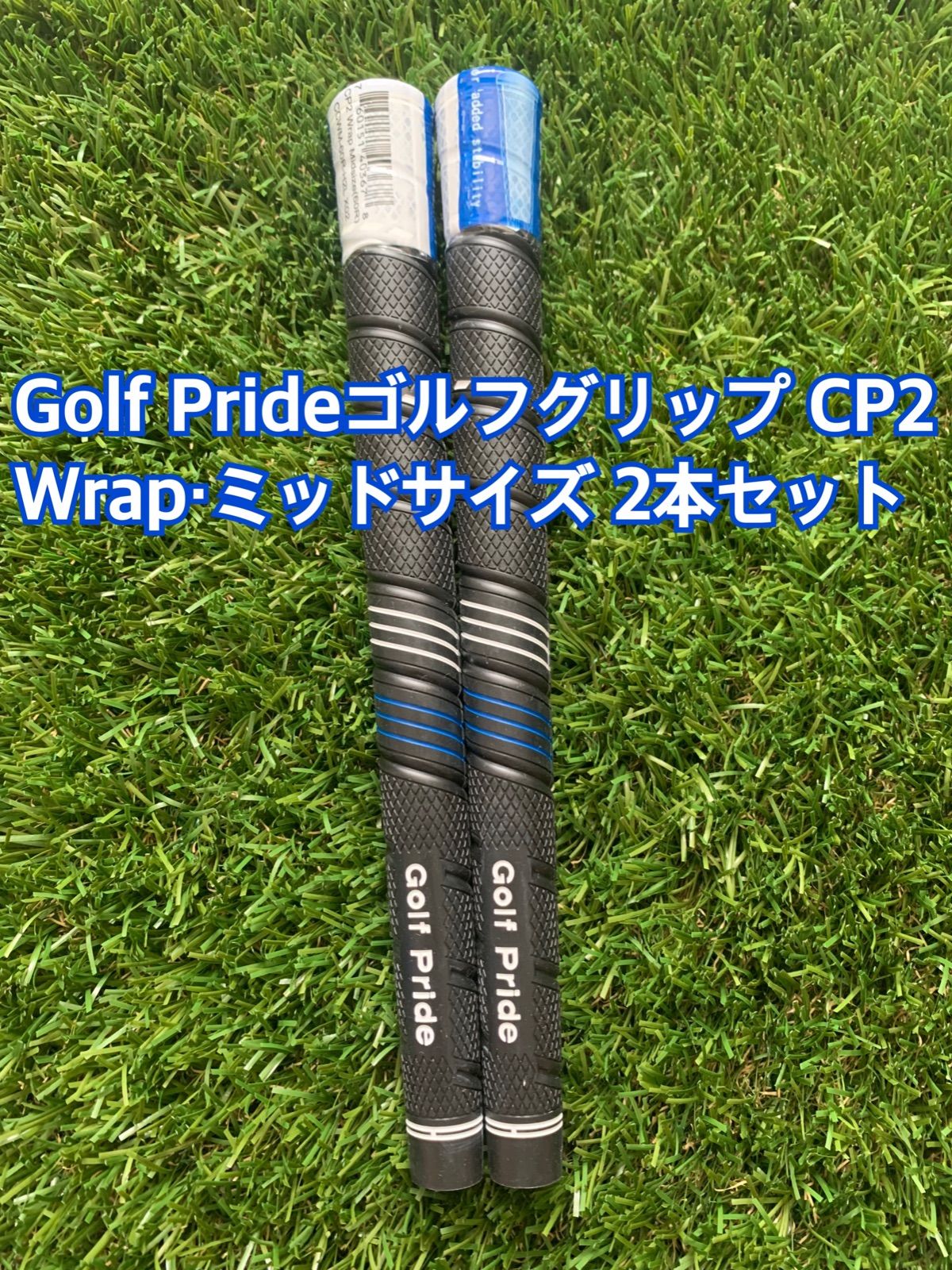 Golf Pride CP2 Wrap MIDサイズ - クラブ