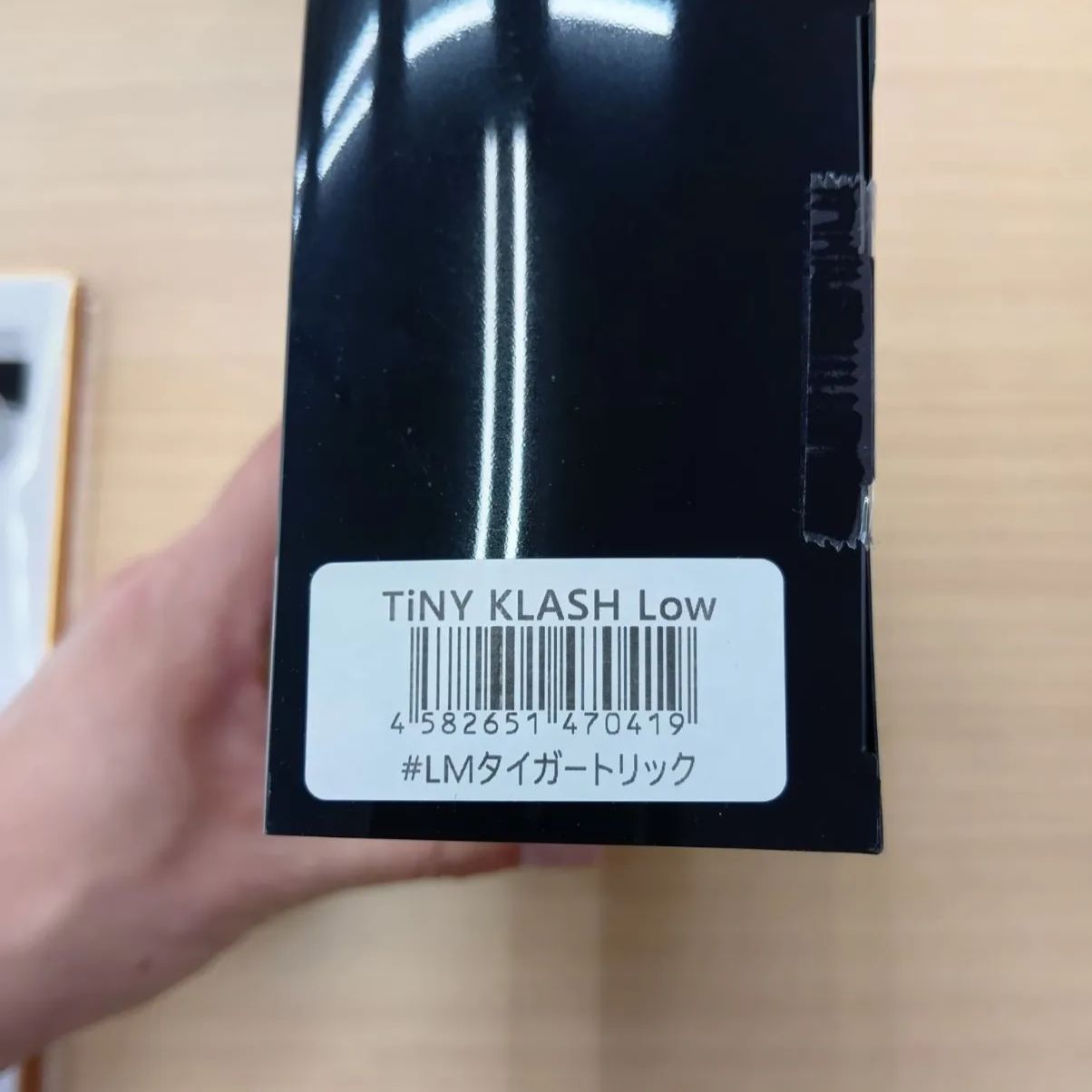 相模原橋本店 併売】DRT タイニークラッシュ Low LMタイガー