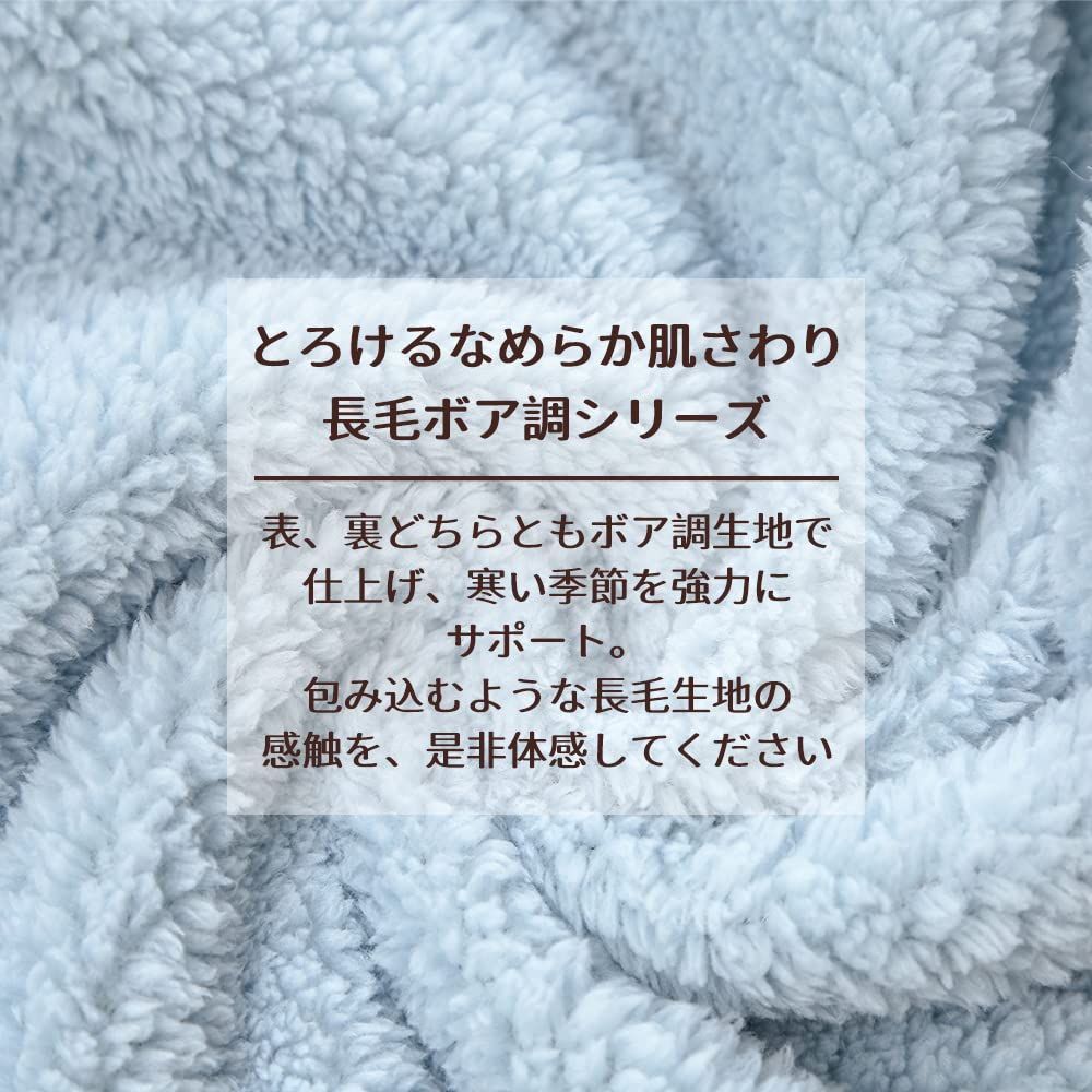 色: シープボア ライトブルー】JEMAジェマ 省スペース こたつ布団