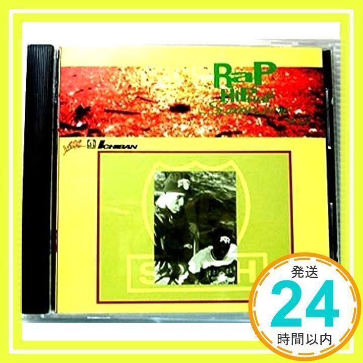 WRAP ラップ/ヒップホップ [CD] オムニバス、 アウト・オブ