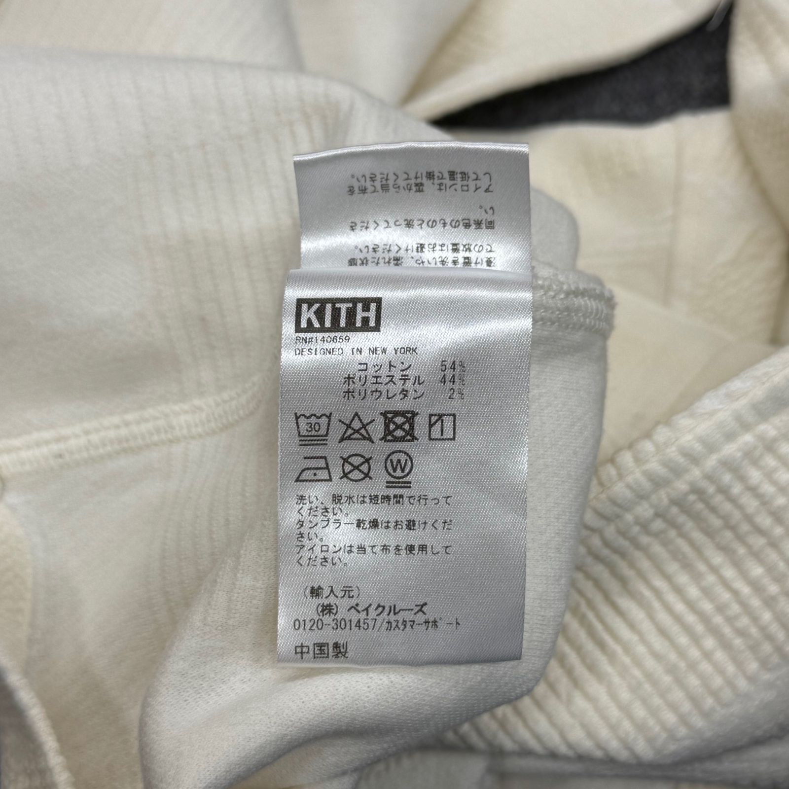 参考上代33470円 KITH 24SS Geometric Knit Cohen Shirt ジオ