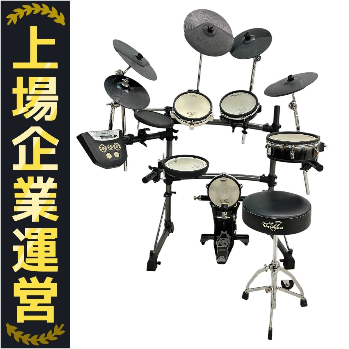Roland 電子ドラム V-Drums TD-6V （Roland TD-6V VDrums 電子