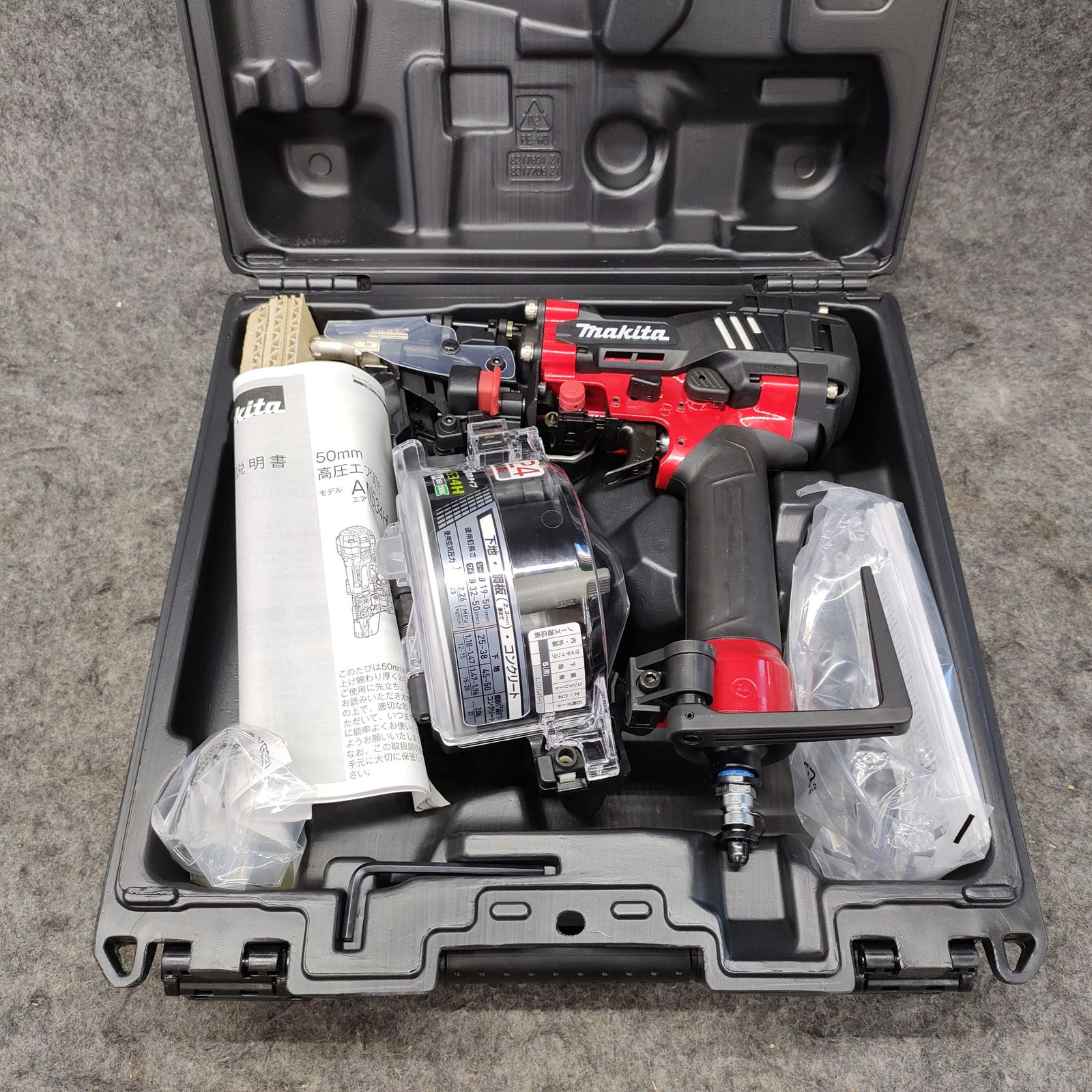 マキタ makita 高圧エア釘打ち機 AN534H 東大和店