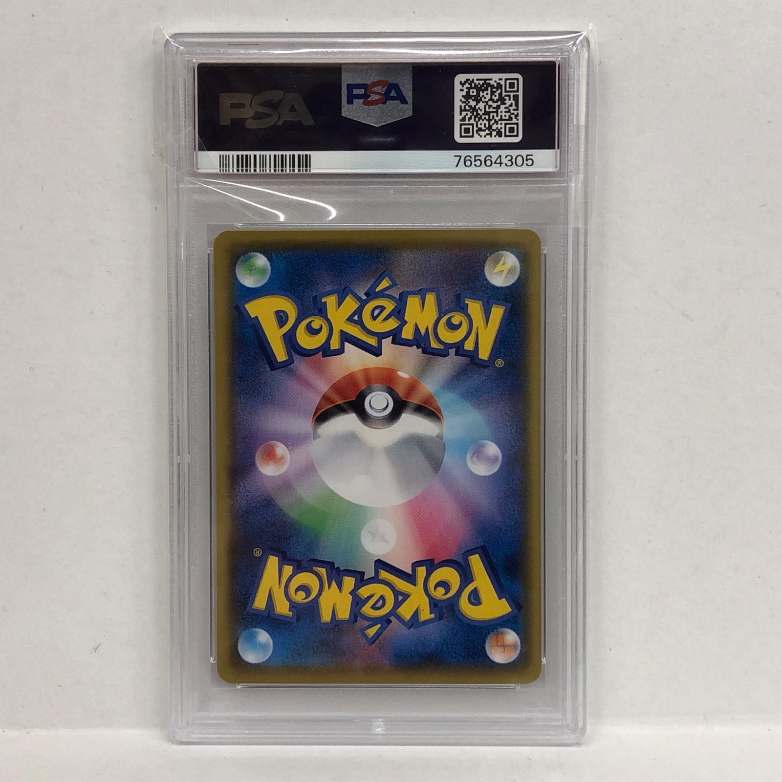 【加古川店】 中古 トレーディングカード アセロラの予感 SR 255/184serial:76564305 ポケモンカード ポケカ 【362】 加古川店】 中古 トレーディングカード アセロラの予感 SR 255