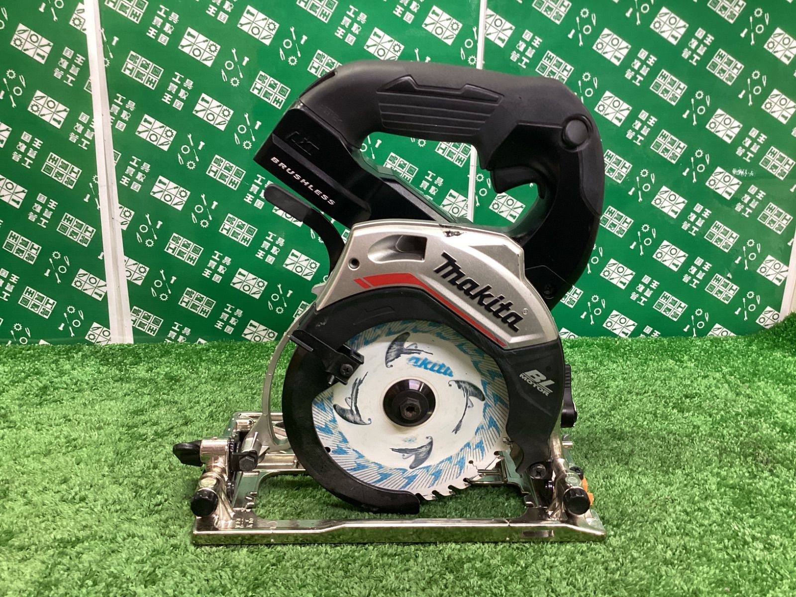 makita マキタ 125ｍｍ 18v充電式マルノコ 黒 本体のみ HS474DZB | IT919DNBZVUJ