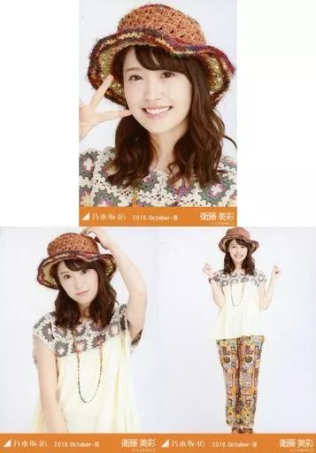 乃木坂46 生写真 衛藤美彩③ 衛藤美彩 - 乃木坂46バック8グラビア、第3弾は秋元真夏＆衛藤美