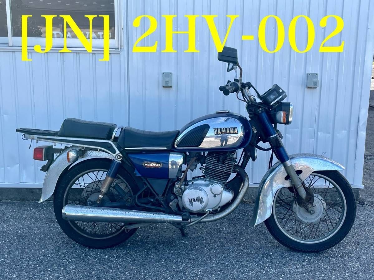 YAMAHA yd２５０　値段交渉あり YD250 2HV YAMAHA 1987s CARIBBEAN BLUE - YouTube