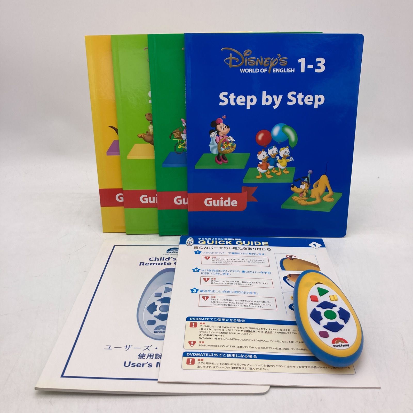 メインプログラム 絵本 CD DVD ディズニー英語システム DWE