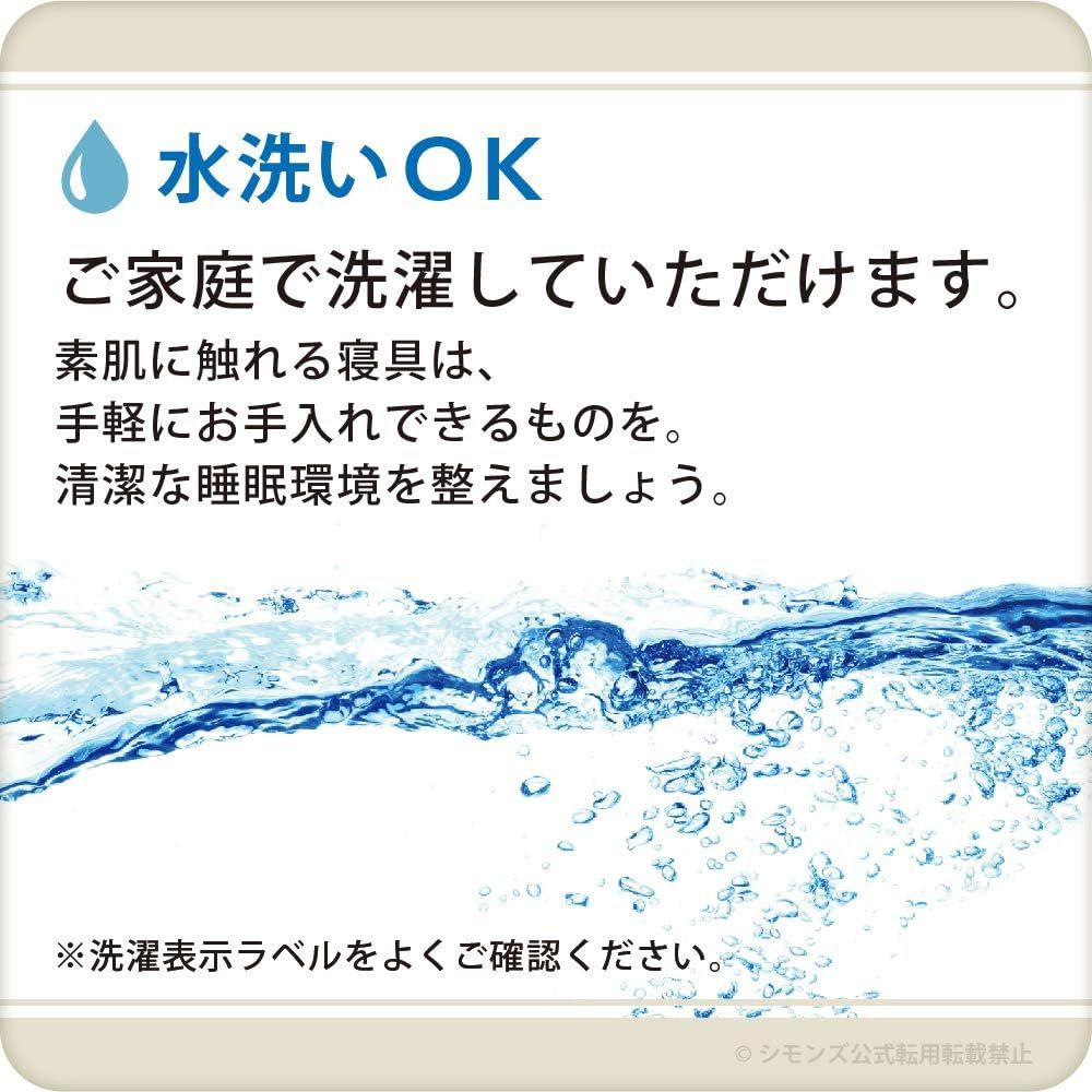 ボックスシーツ セミダブル