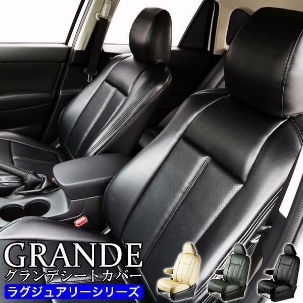 送料無料 送料無料 車検対応 厚シートカバー N-VAN nvan エヌバン JJ1|JJ2 グランデ ラグジュアリー シリーズ