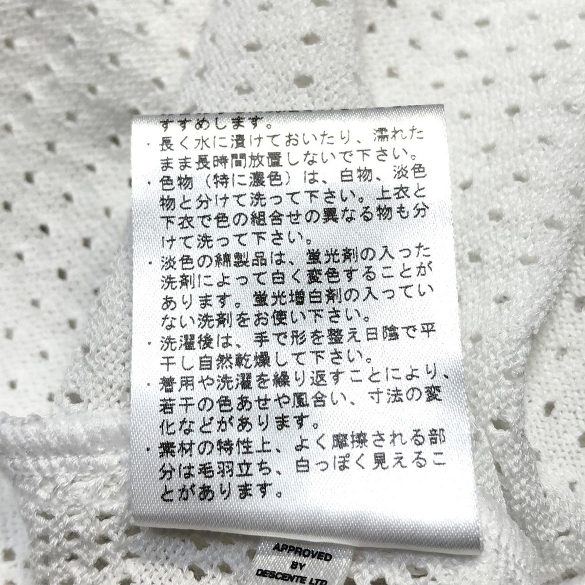 ベスト