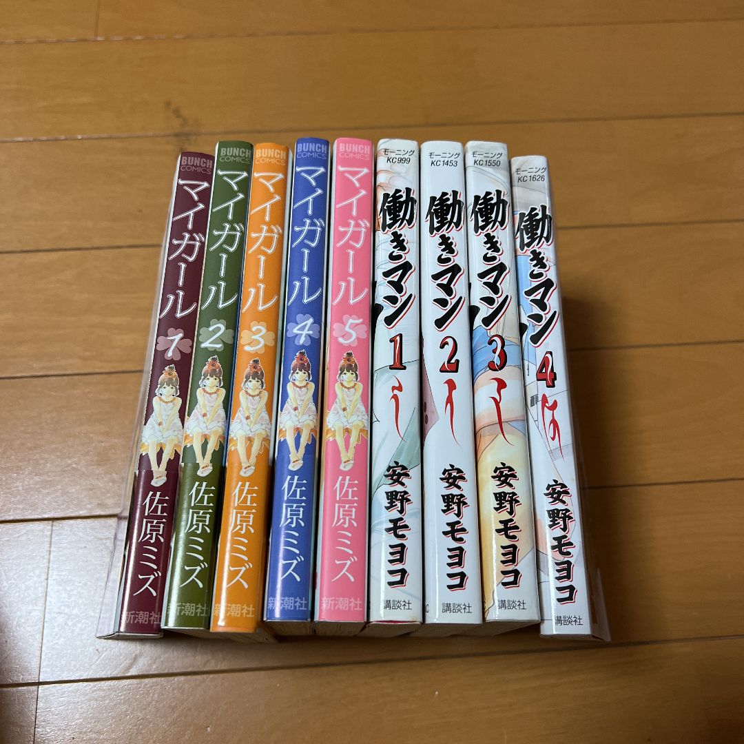 働きマン 1〜4巻 【2021福袋】 - 青年漫画