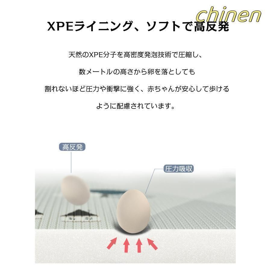 XPE素材