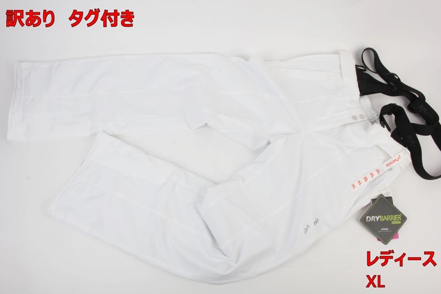 [新品]phenix W-Adjustable Salopette L ホワイト 新品]phenix W-Adjustable Salopette L ホワイト