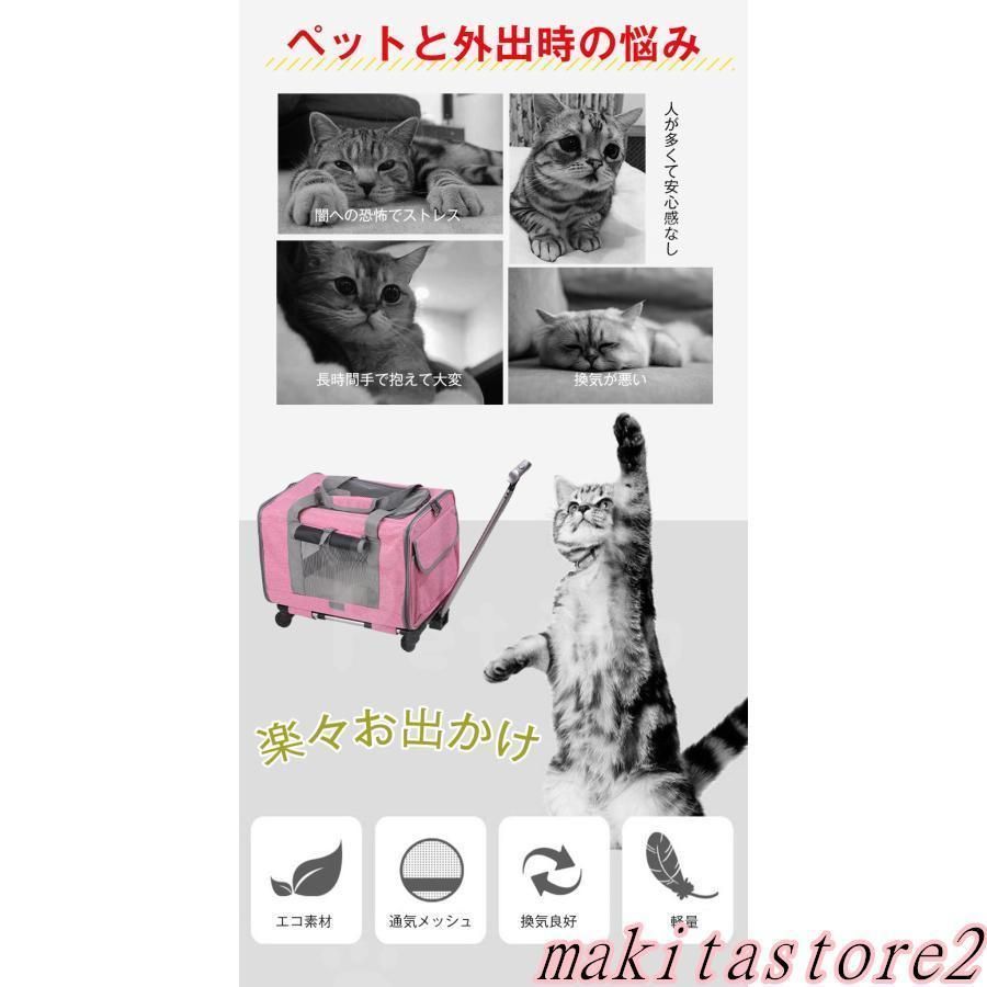 ペットキャリー リュック キャスター付き キャリー 耐荷重15kg ペットキャリーバッグ カート 犬 小型犬 中型犬 猫 持ち手 折りたたみ S＆L