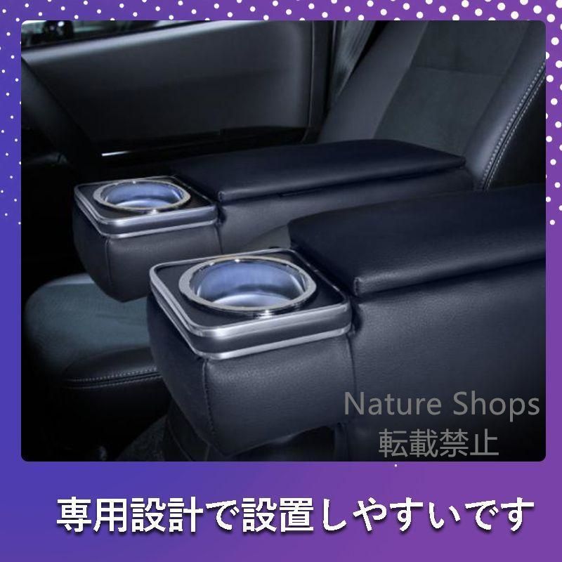 トヨタ ハイエース 200系 コンソールボックス アームレスト 黒(2個) 2個セット トヨタ ハイエース 200系 コンソールボックス アームレスト