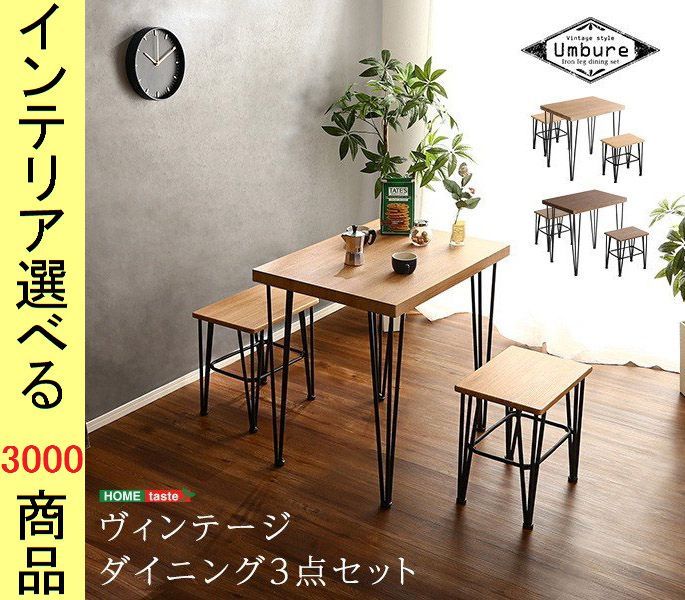 取付無料！フランフラン パルセイロ 北欧風天然木おしゃれダイニング