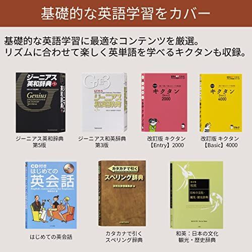 カシオ 電子辞書 生活・教養(50音キーボード) エクスワード XD-SG50