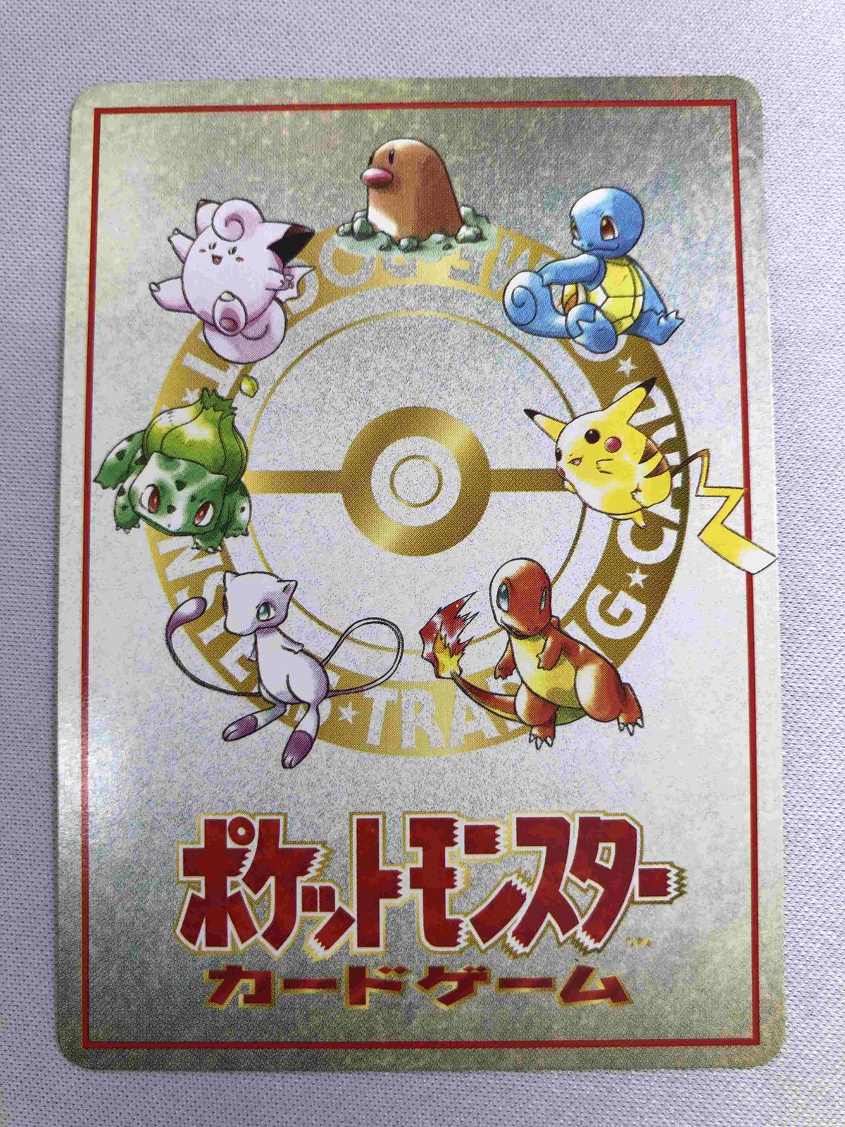 オーヤマのピカチュウ [旧裏面] No.025