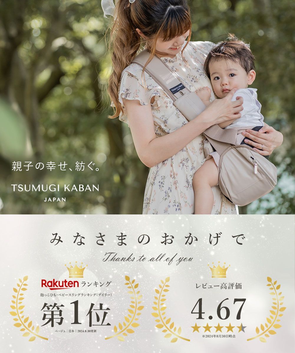 2024新作 ヒップシート ショルダーバッグ 日本製 ヴィーガン