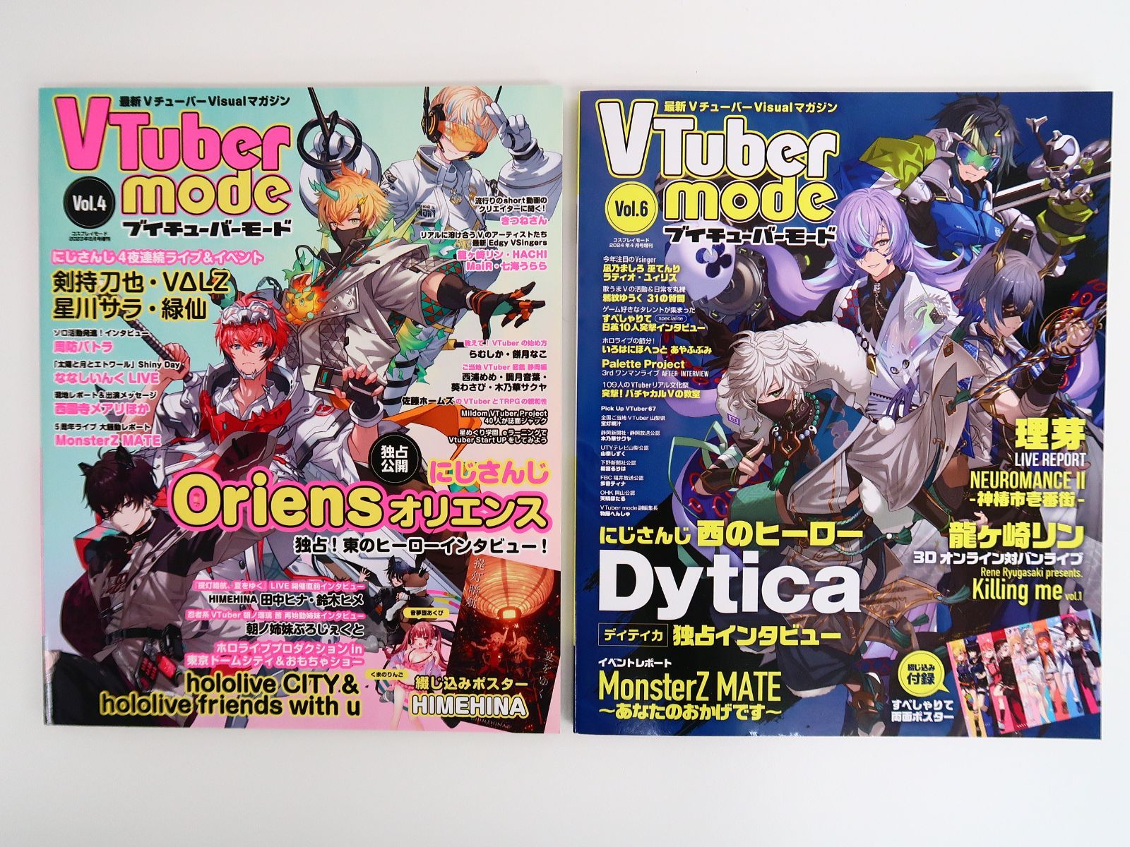 Vtuber mode ブイチューバーモード Oriens Dytica Vtuber mode ブイチューバーモード Oriens Dytica - メルカリ