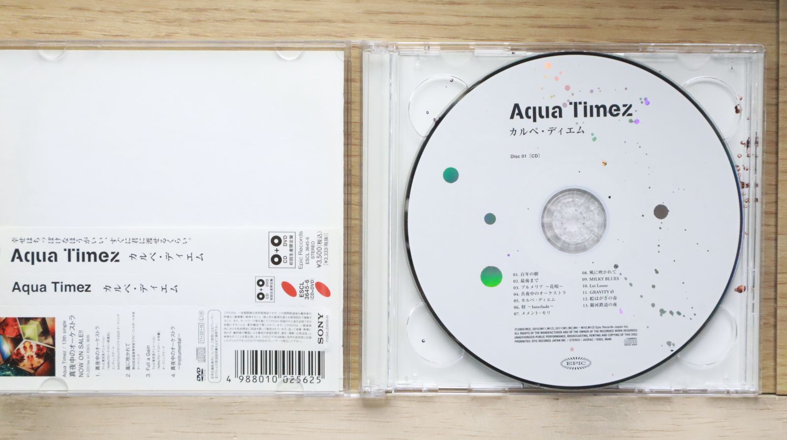 邦楽 Aqua Timez CD Aqua Timez 虹の通販 by chisuke's shop｜ラクマ