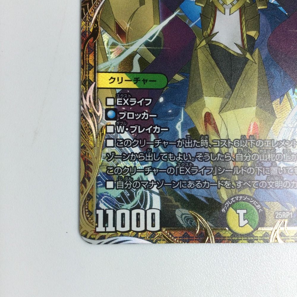 頂上接続 ムザルミ=ブーゴ1st(25RP1 SP3/SP5) ムザルミブーゴ 頂上接続 ムザルミブーゴ1st 25RP1 SP3/SP5 - メルカリ