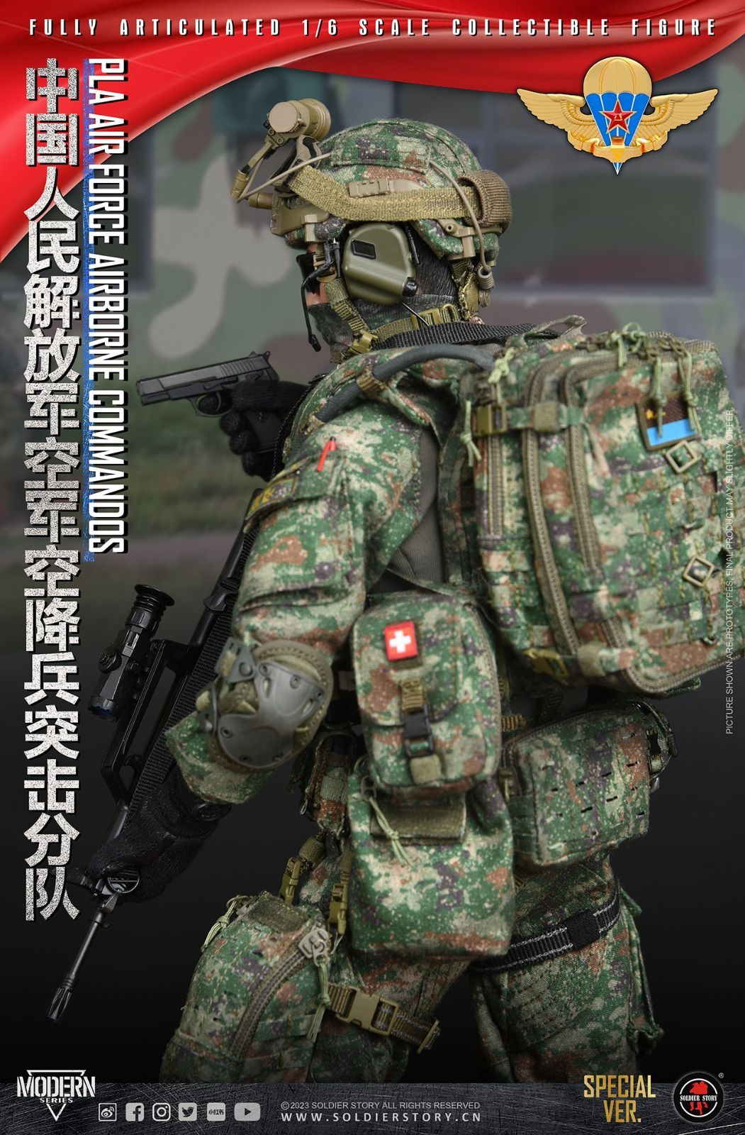 Soldier Story 1/6 中国人民解放軍空軍 特殊空挺部隊 DX.Ver 未