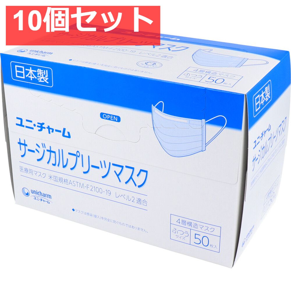 超立体マスク ふつうサイズ 白 100枚入 7個セット m5612-7-H 超立体 3