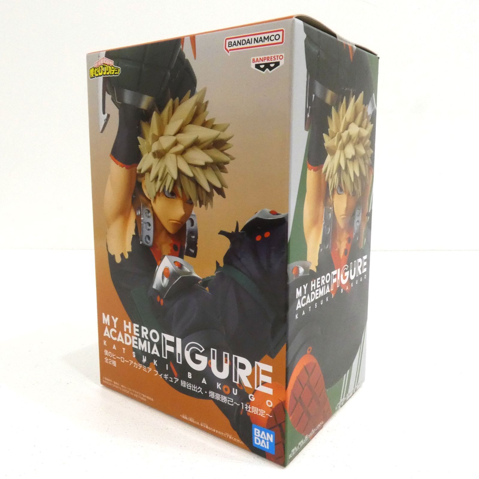 [超希少]‼️ ヒロアカ 新連載号含むWJセット 新品未使用 即購入⭕️ 説明必読‼️ 僕のヒーローアカデミア 相澤消太 1番くじNEXT GENERATIONS