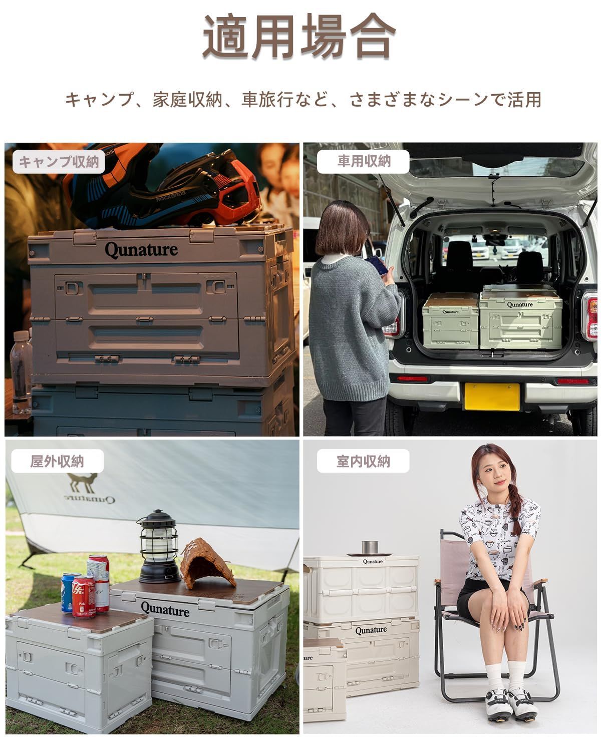 キャンプサイト