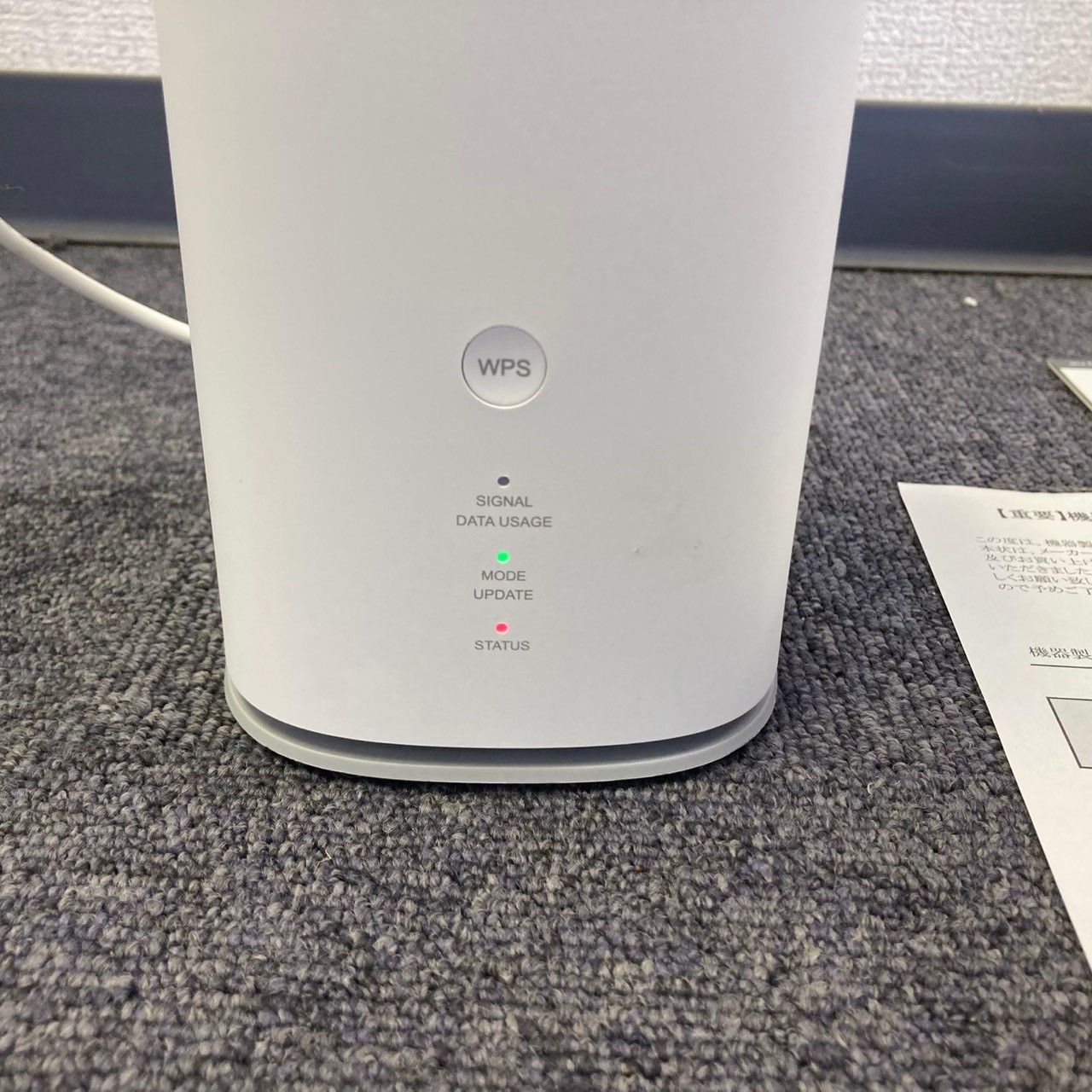 au エーユー Speed Wi-Fi HOME 5G L13 ZTR02 ホワイト ホーム