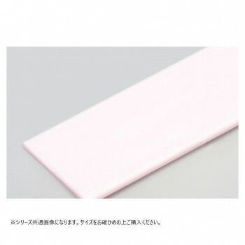 山県化学 ヤマケン 積層サンドイッチタイプまな板 4号B 750×380mm 53mm ピンク