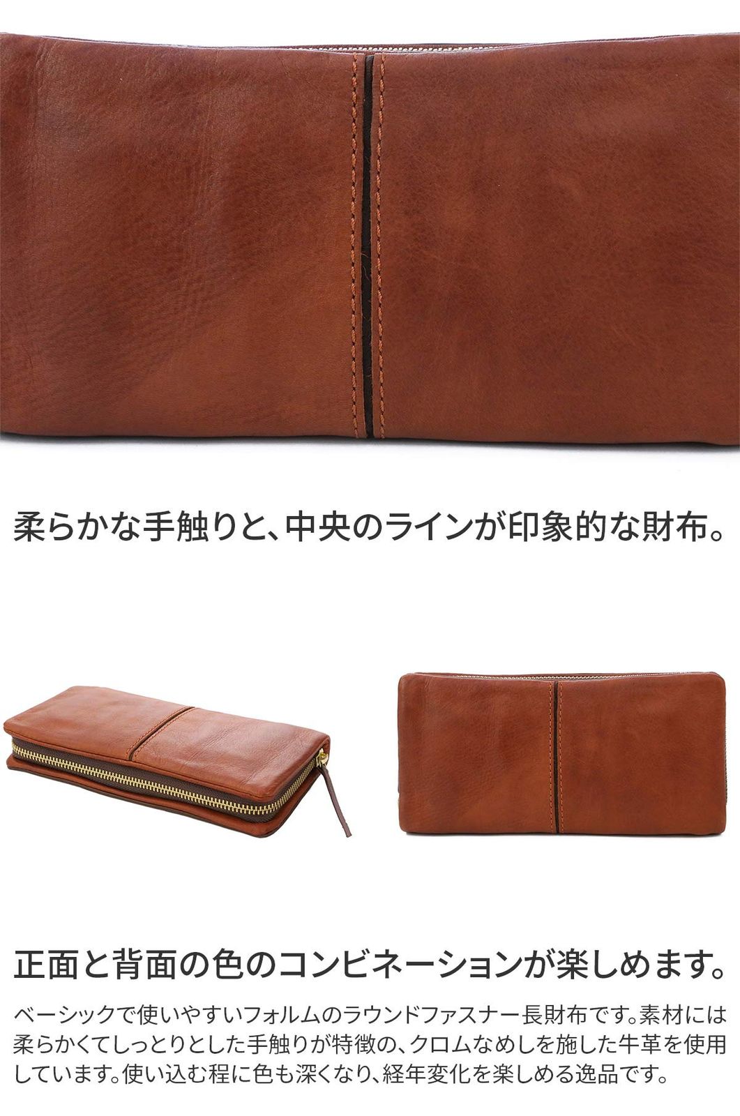 フルクロームツートン洗い