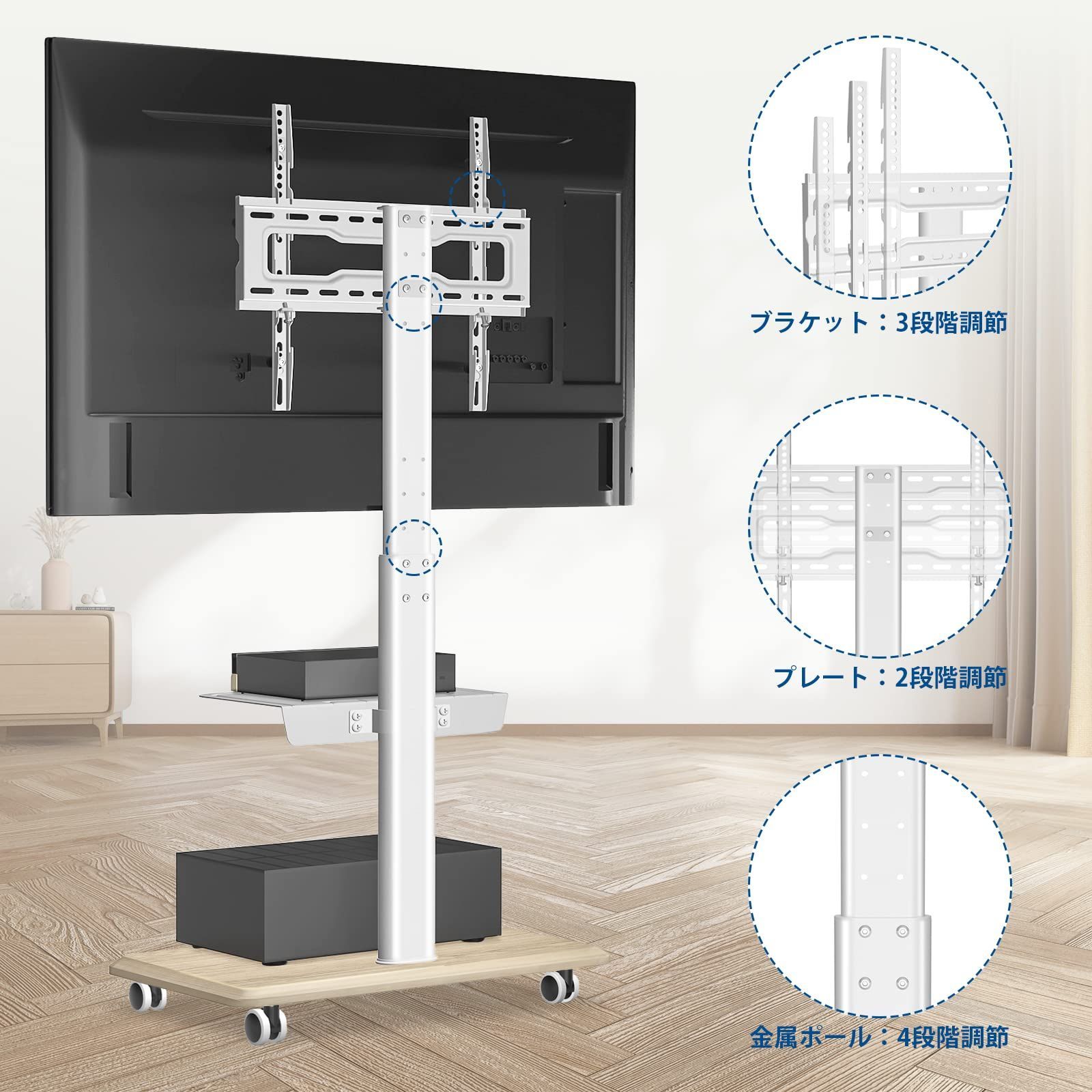  大 木製ベース 高さ調整 ラック回転 耐荷重40 kg 移動式 VESA 400 x 400まで テレビ台 27～65インチ対応 業務用 tvスタンド キャスター付き 壁寄せテレビスタンド 家用 テレビスタンド白 ホワイト Rfiver その他 レコーダー
