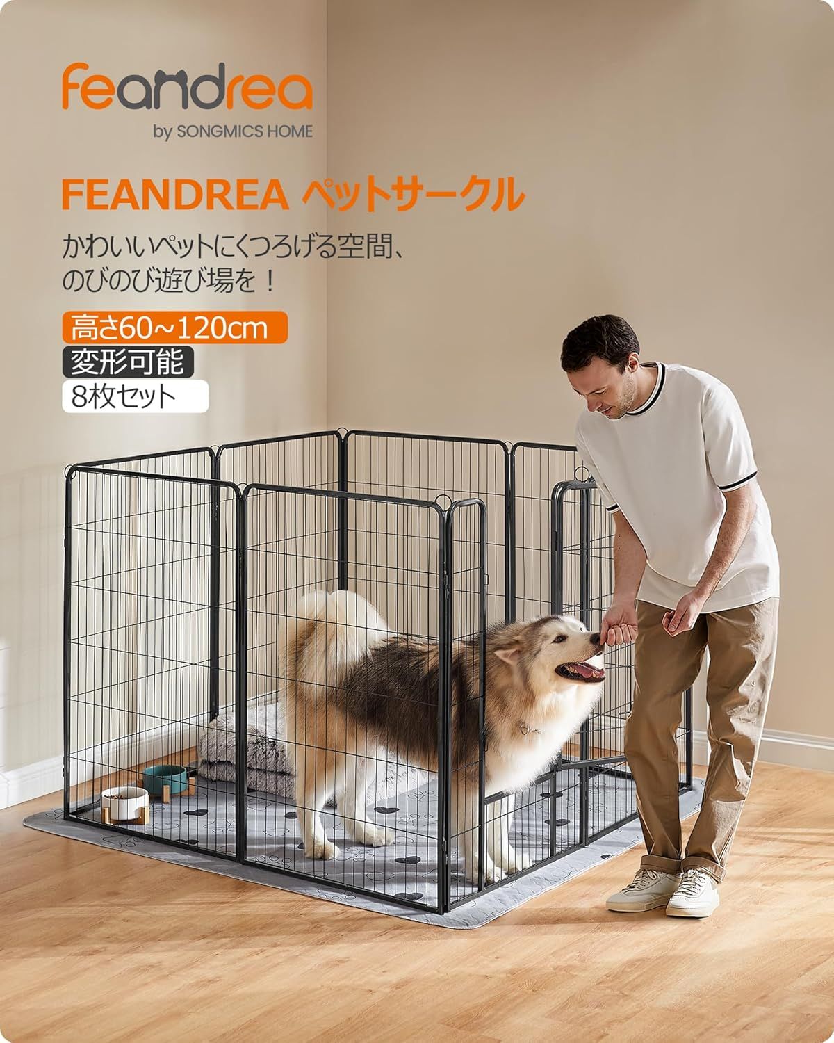 大型犬用