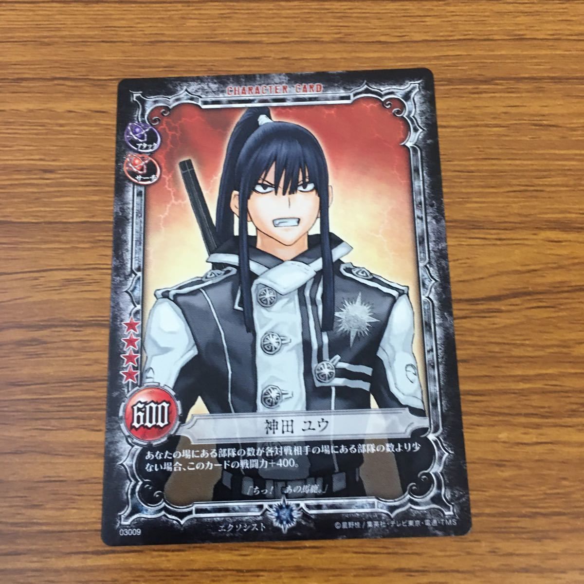 【レア】D.Gray-man 神田 トレーディングカード 13枚 KONAMI 亜54 カード トレカ まとめ KONAMI Dグレ ディー グレイマン D Gray