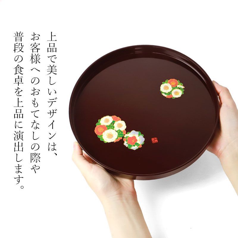 ファッションの 丸盆 お盆 トレイ トレー 菓子盆 紀州漆器 成願義夫 花丸春秋 食器