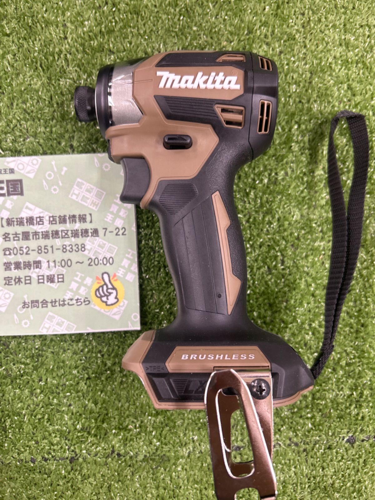 未使用品】makita(マキタ) 18v充電式インパクトドライバ 限定色 