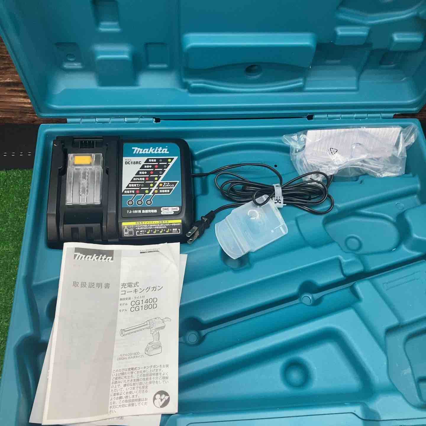 makita コードレスコーキングガン