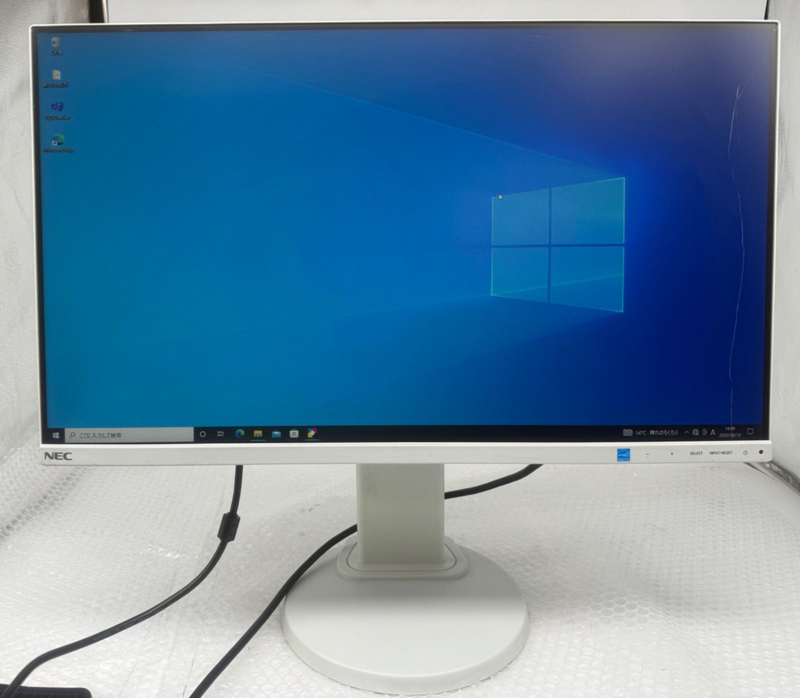 NEC LCD-E241N 狭額ベゼル スリムベゼル 24型 フレームレス IPS