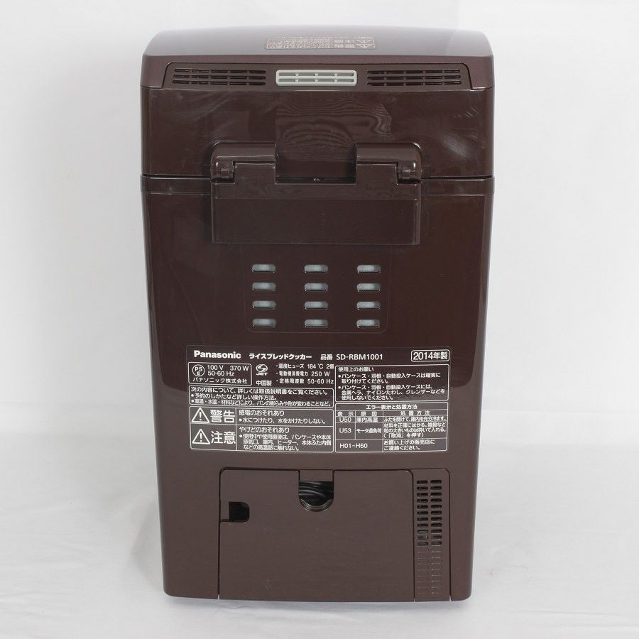 【付属品多数】バナソニック GOPAN SD-RBM1001 ホームベーカリー 81dOkUYg1VL._UF894,1000_QL80_.jpg