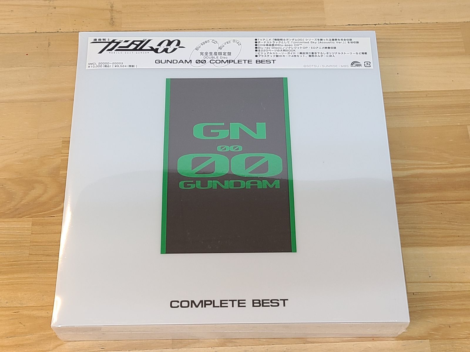 (未使用･未開封品)　機動戦士ガンダムOO COMPLETE BEST(期間生産限定盤)(DVD付) ar3p5n1 機動戦士ガンダム00」 COMPLETE BEST | HMV&BOOKS online - SMCL