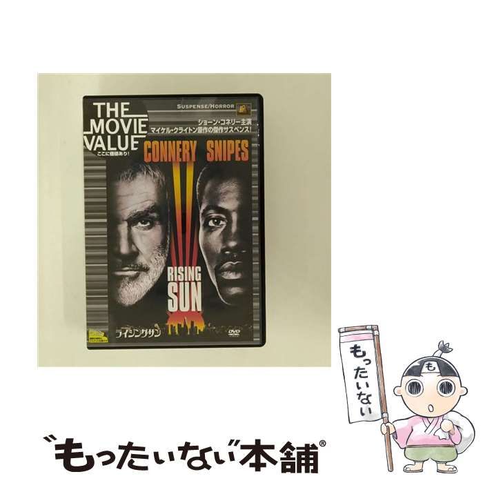 未開封品　ライジング・サン DVD ライジング・サン [DVD] - メルカリ