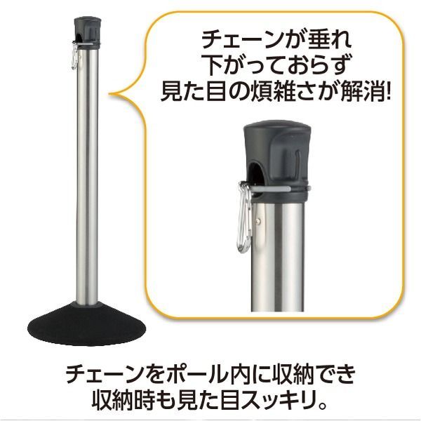 チェーンスタンド/施設備品 【アルミチェーン】 チェーン内蔵式 長さ