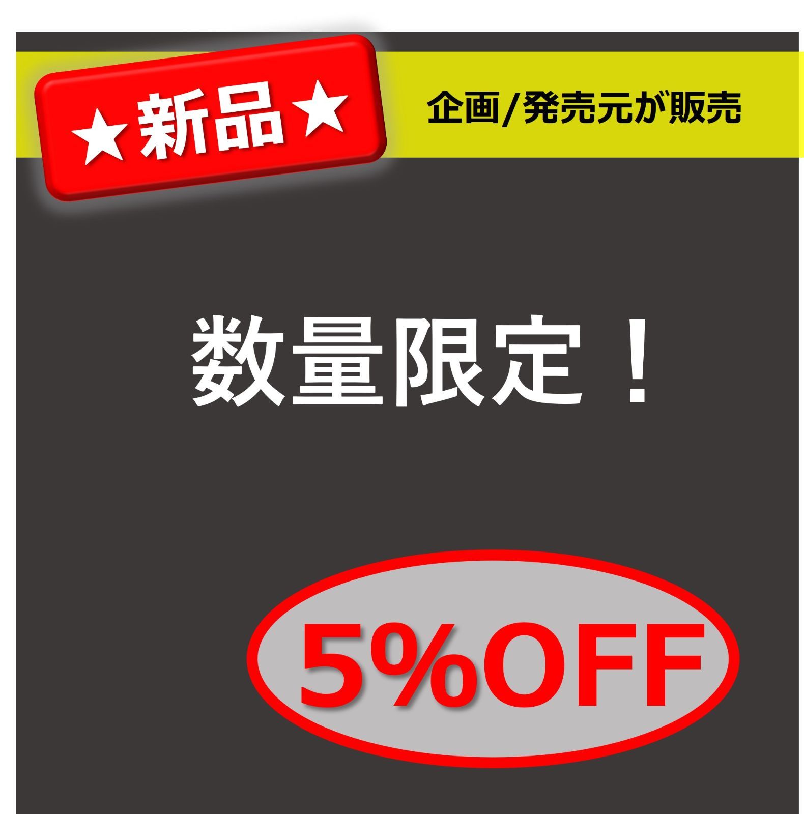 ヴィッセル神戸シーズンレビュー 2016 [DVD](中古品) ヴィッセル神戸 シーズンレビュー2016 DVD - メルカリ