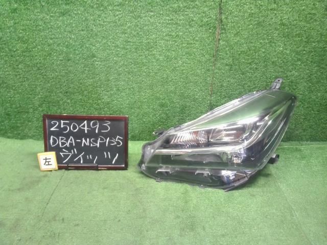 ヴィッツ DBA-NSP135 左ヘッドランプ ヘッドライト 助手席側 LED コイト 81185-52J10 自社品番250493