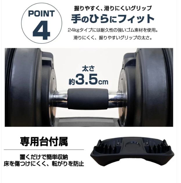20kg 24kg